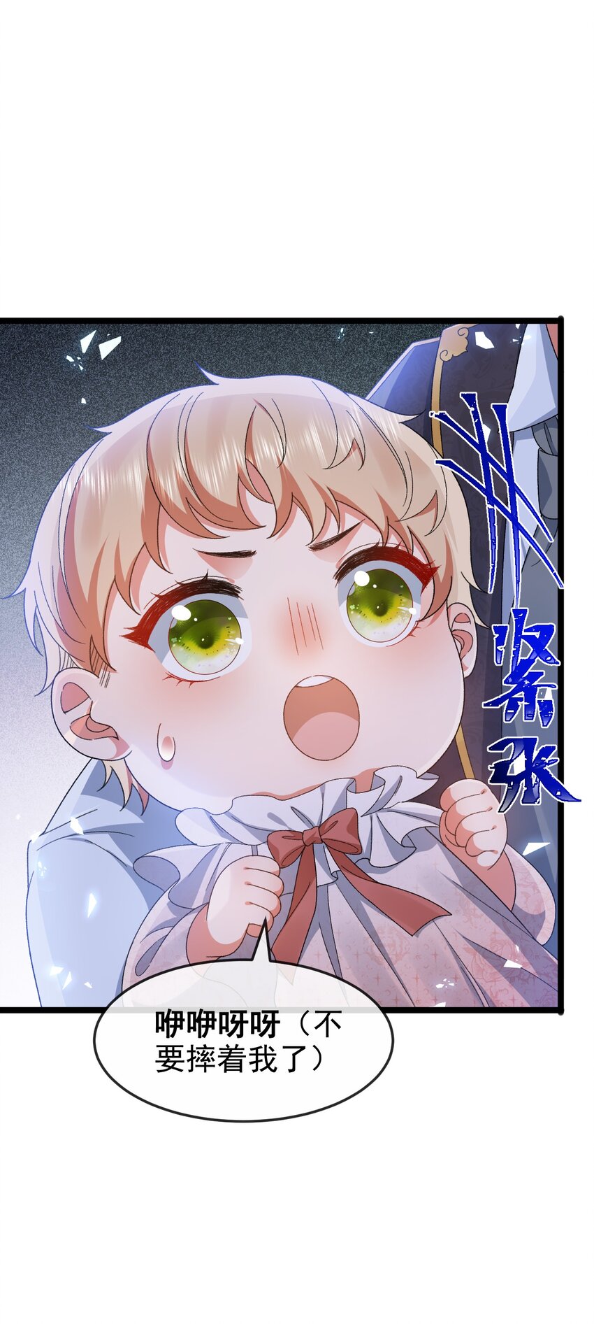 第5话 那我就勉为其难喜欢你吧32