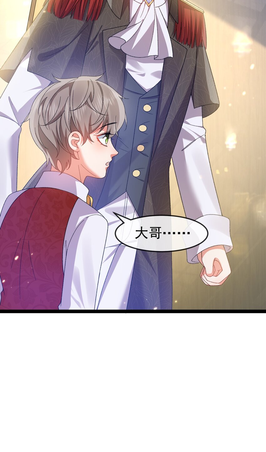 第11话 这不公平40