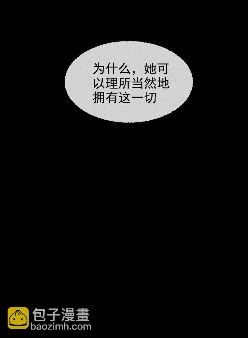 第11话 这不公平48