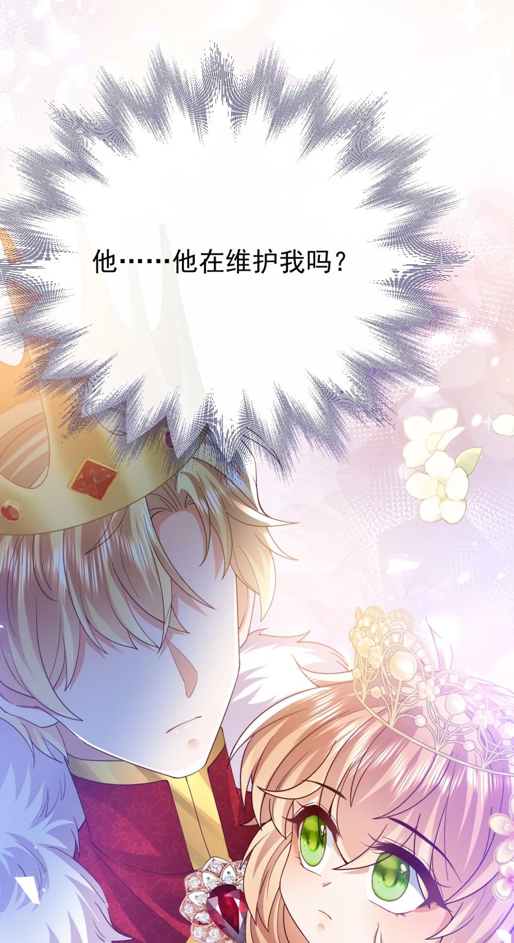 第41话 他生气了31