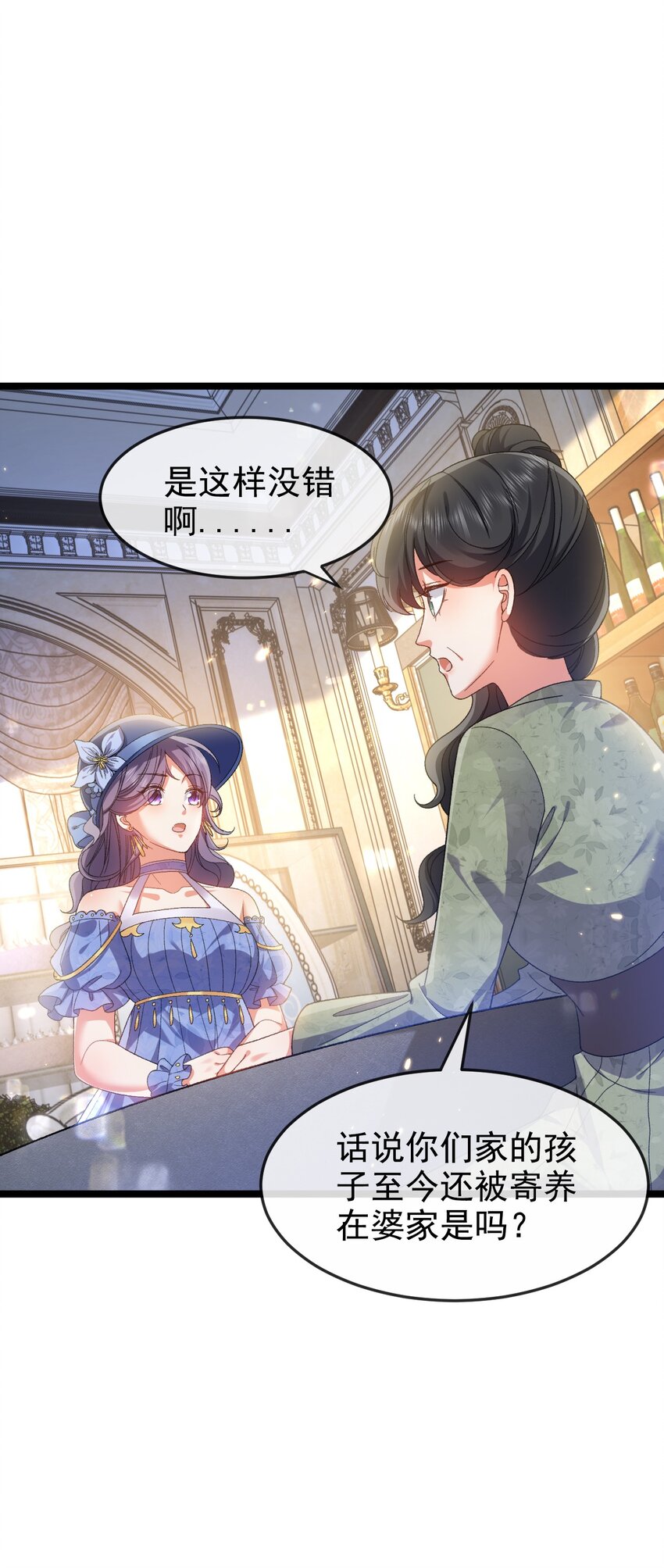 第8话 任人宰割30
