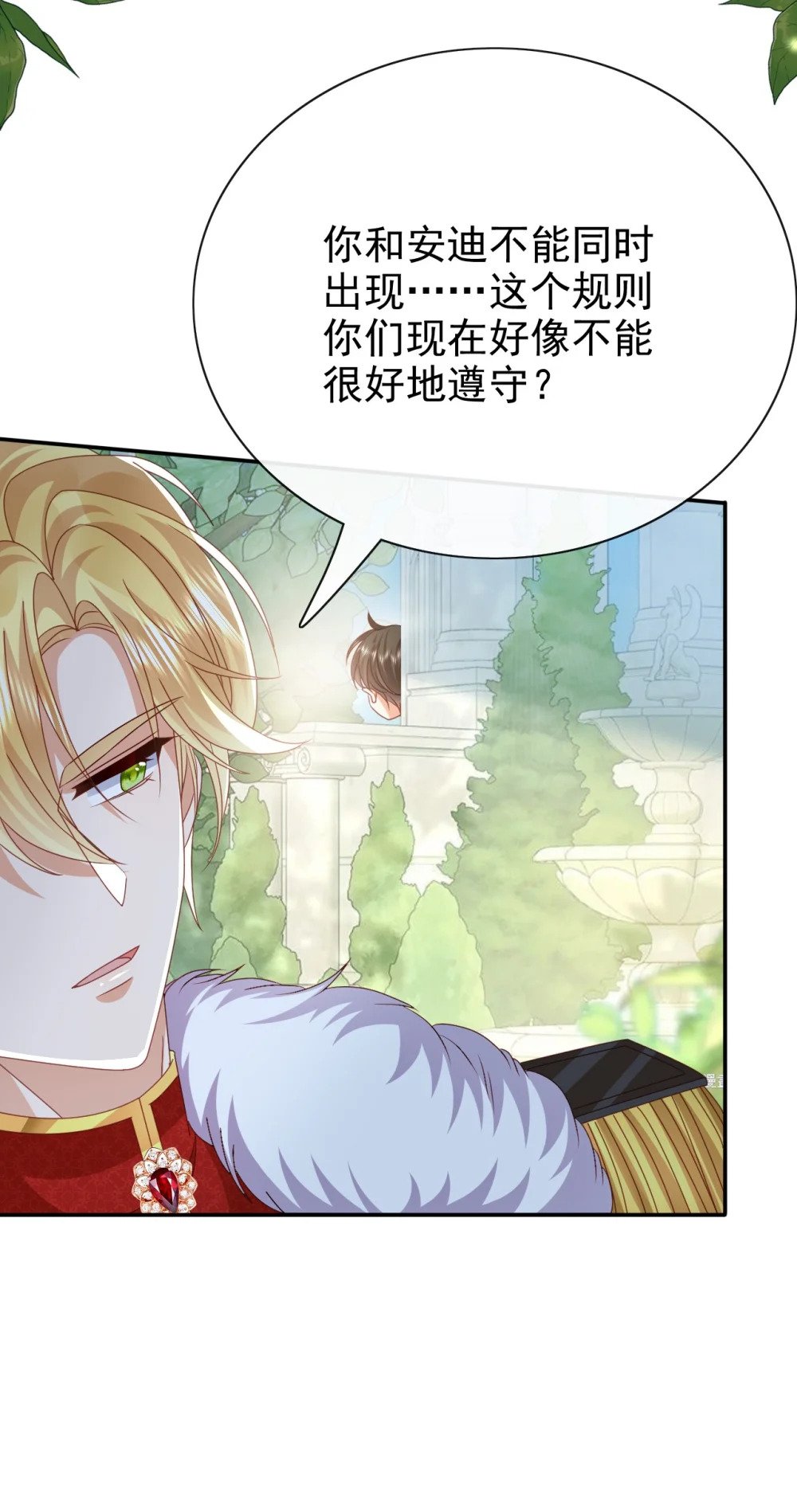 第57话 很像20