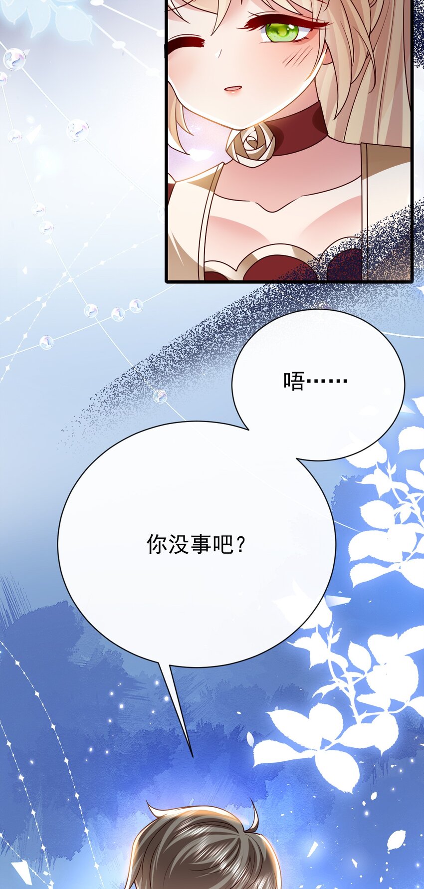 第30话 人形傀儡6