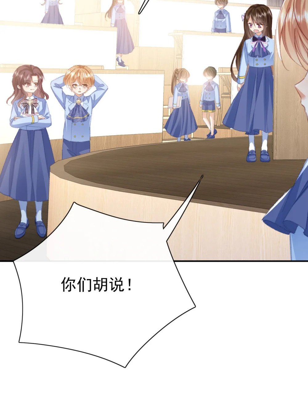 第67话 危险逼近34