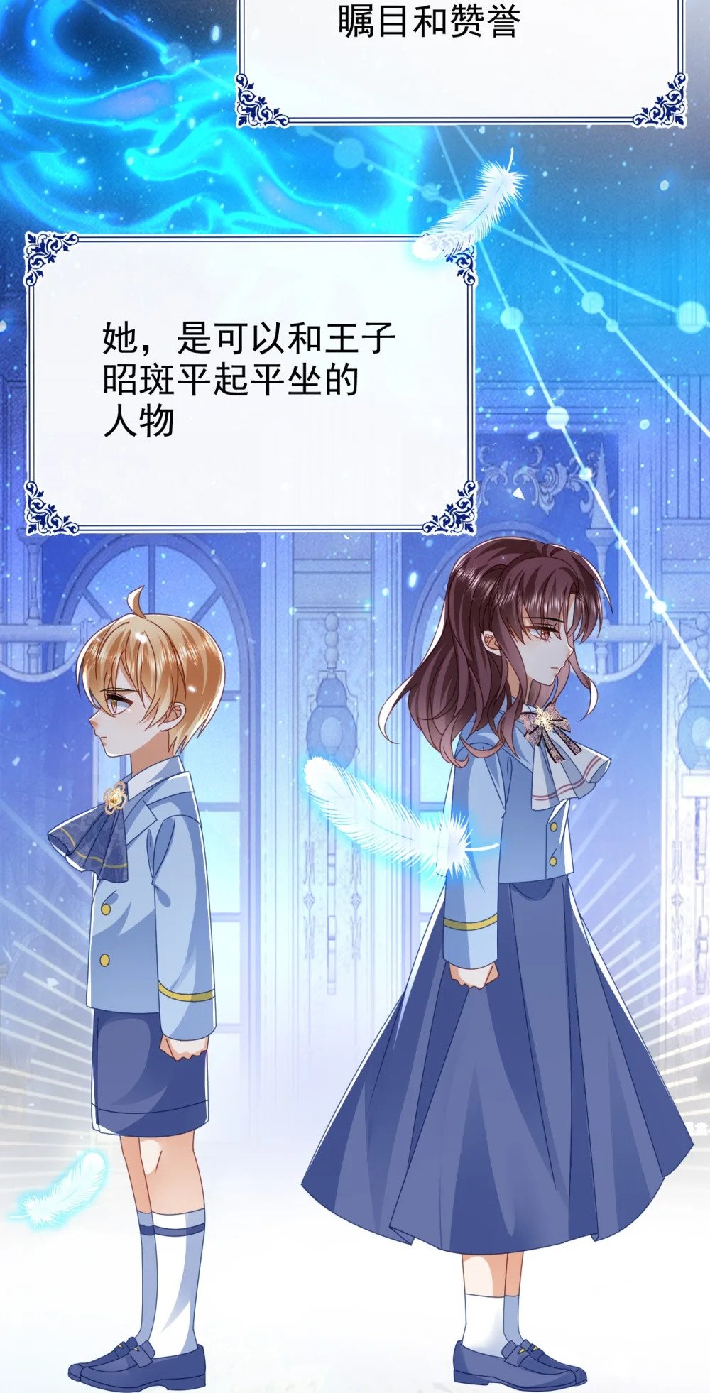 第51话 试炼21