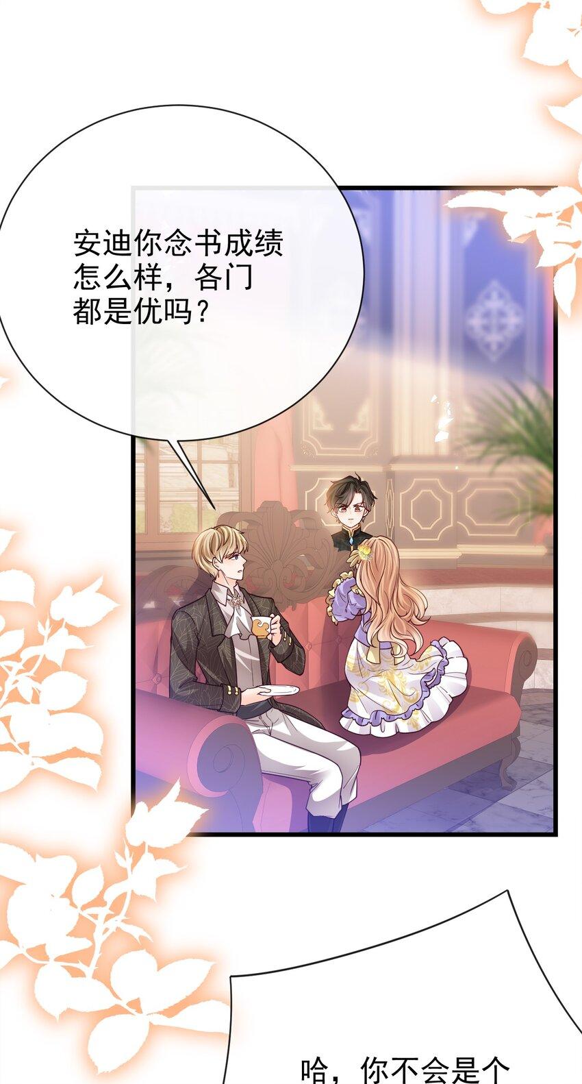 第37话 回宫吧15