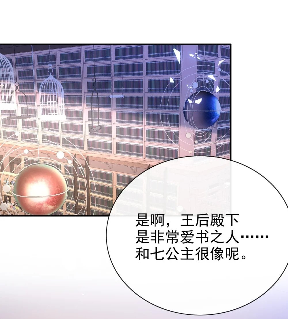 第57话 很像2
