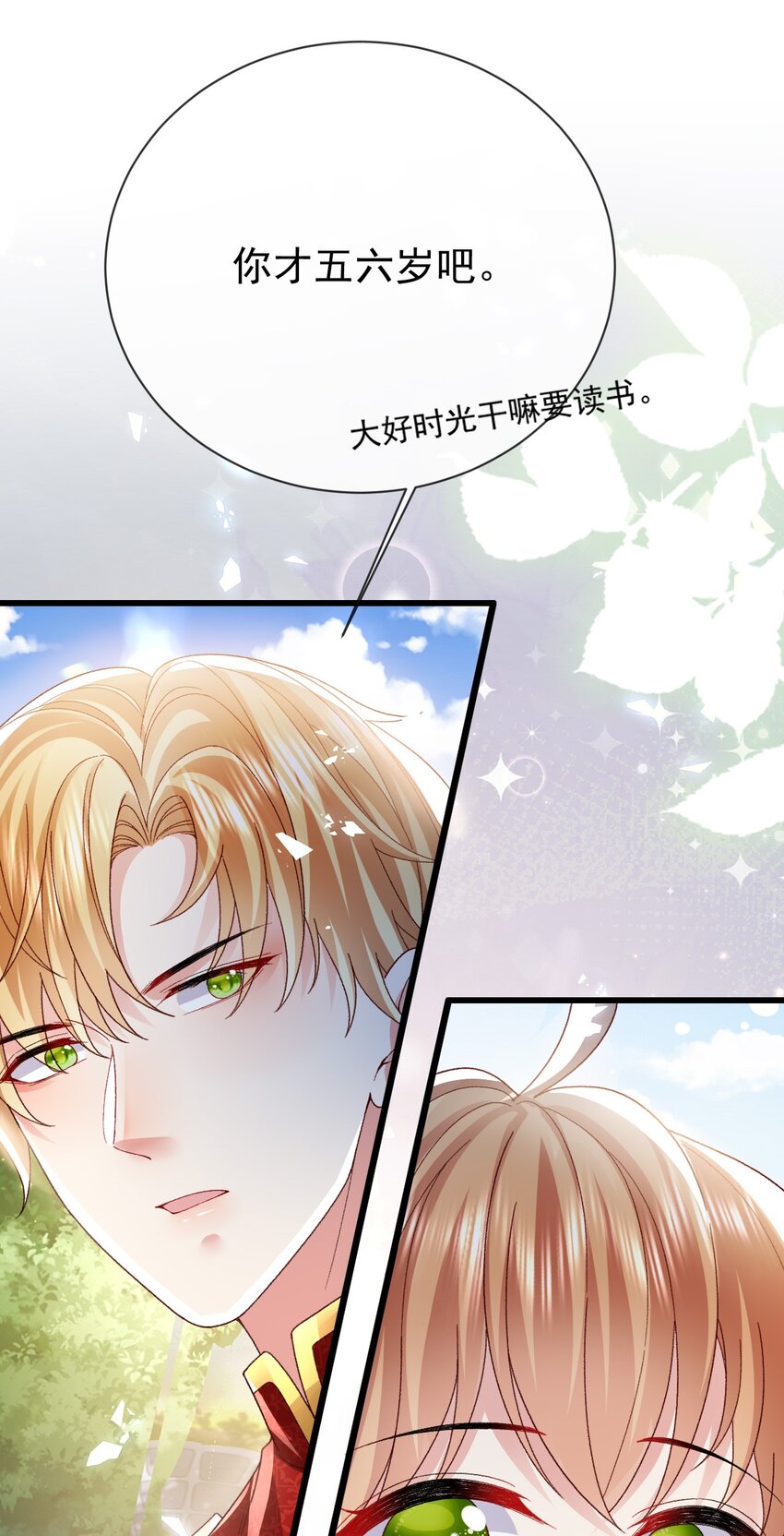 第18话 我想主宰自己的命运47