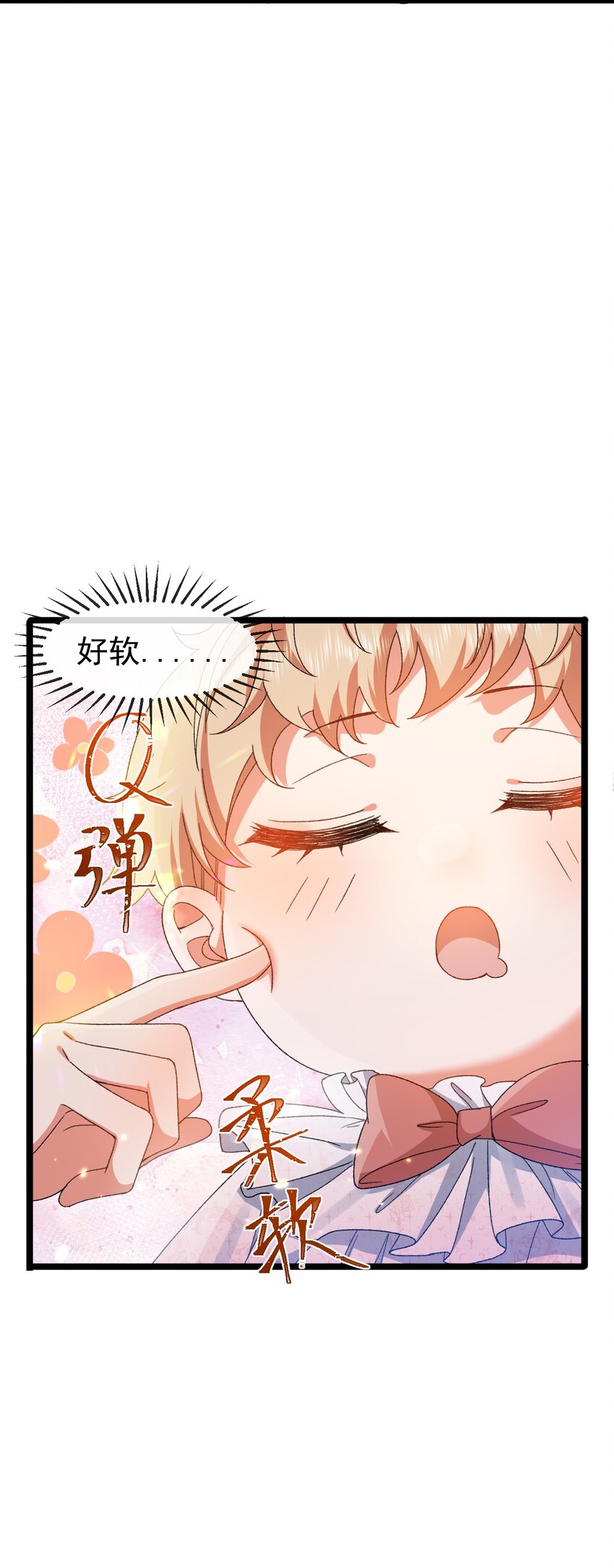 第5话 那我就勉为其难喜欢你吧20