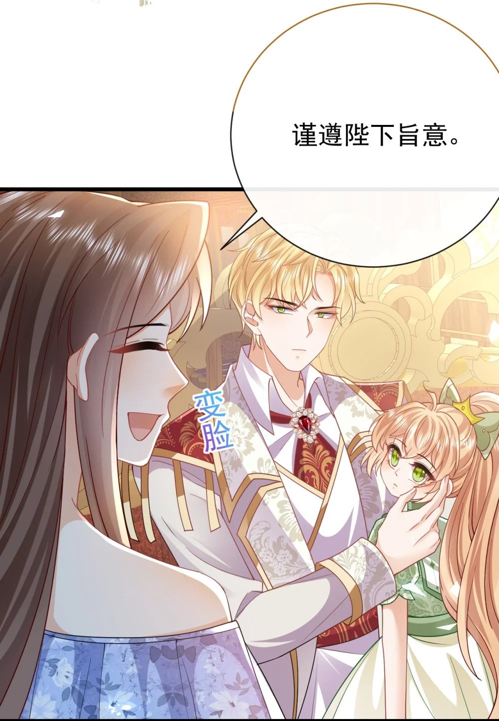 第43话 新朋友20