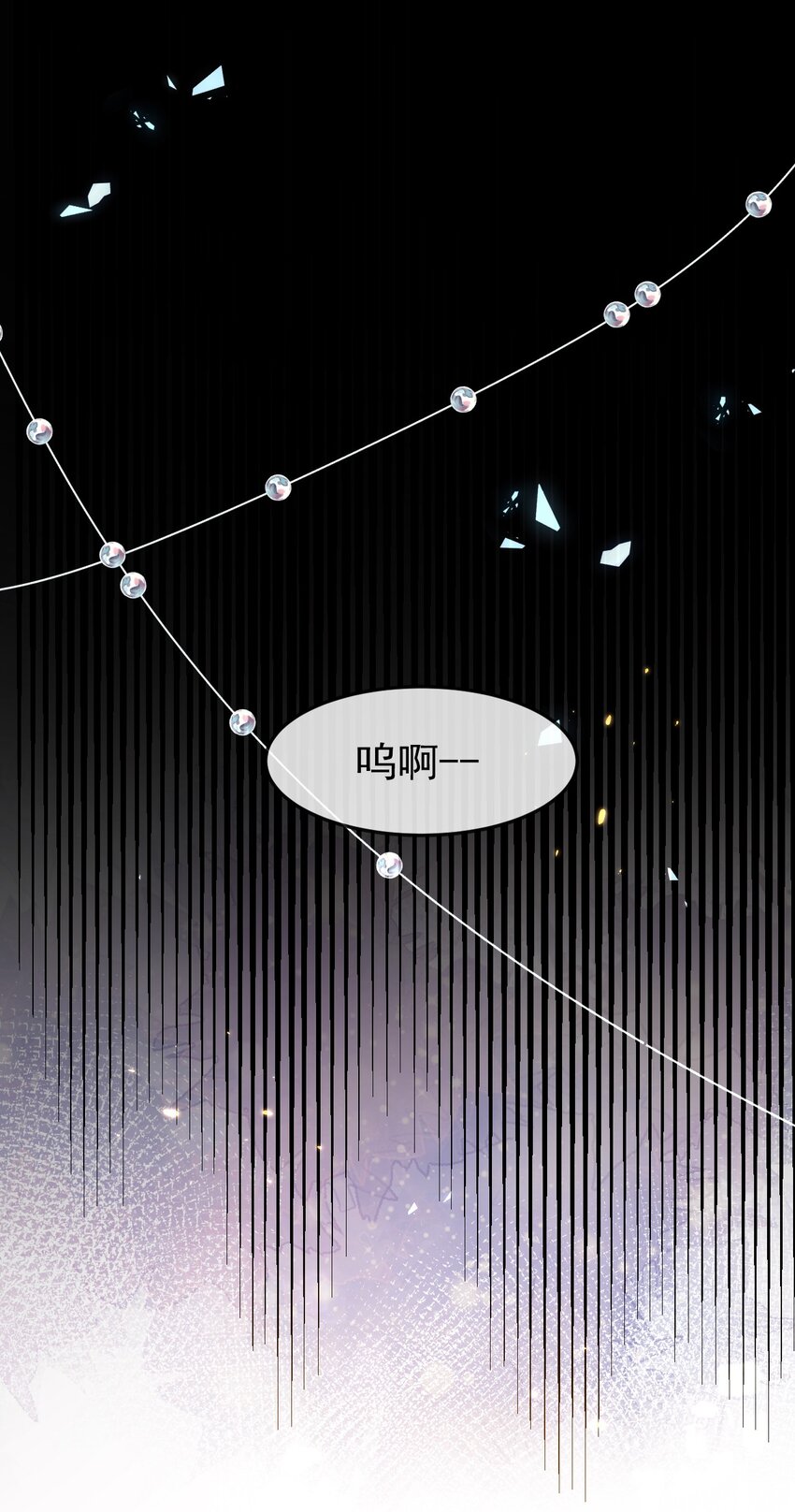 第7话 不详的预感12