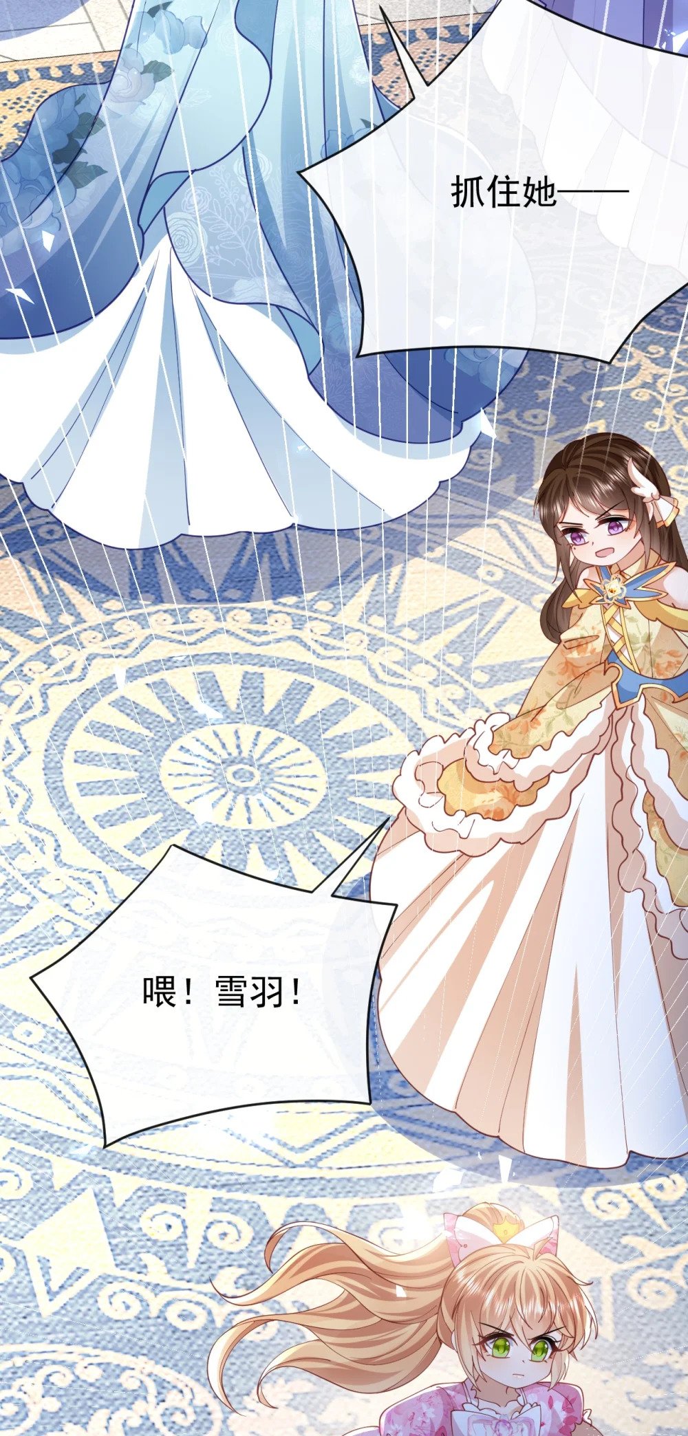 第47话 吐真貘28