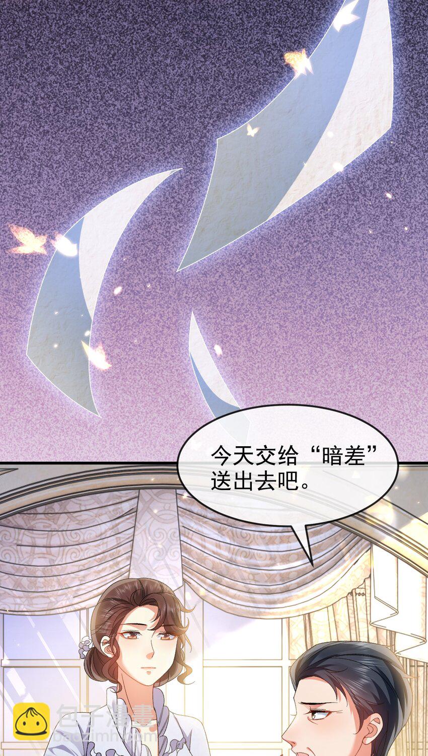 第11话 这不公平7