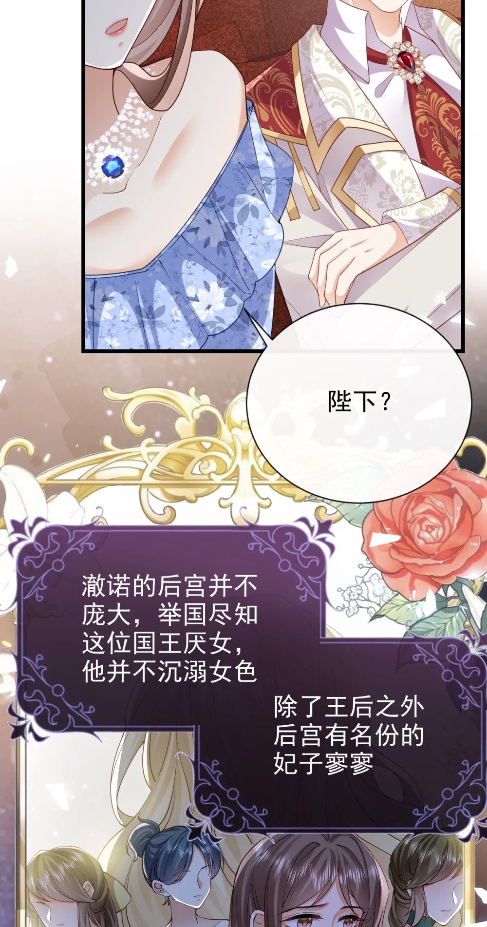 第43话 新朋友11