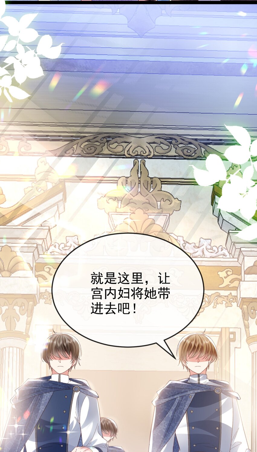 第16话 就像那时的我34