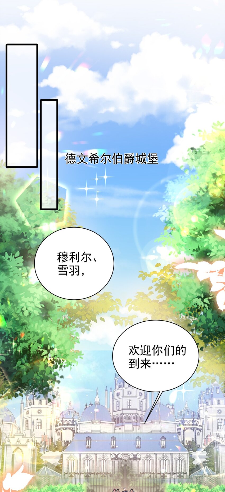 第20话 喜怒无常24
