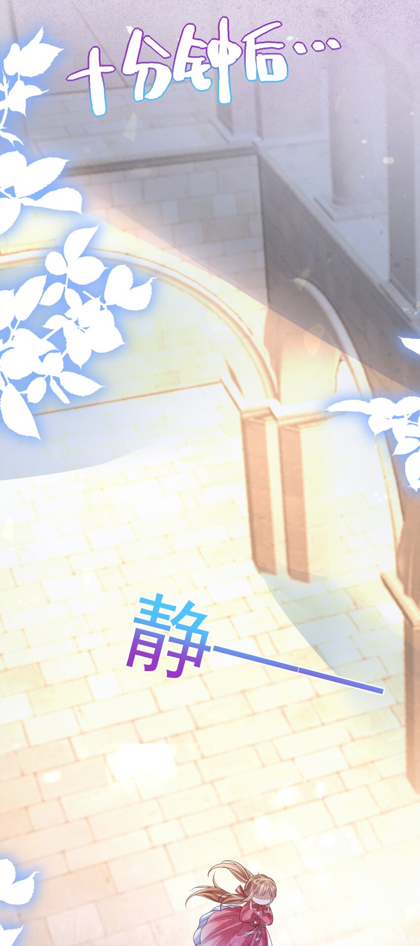第18话 我想主宰自己的命运16