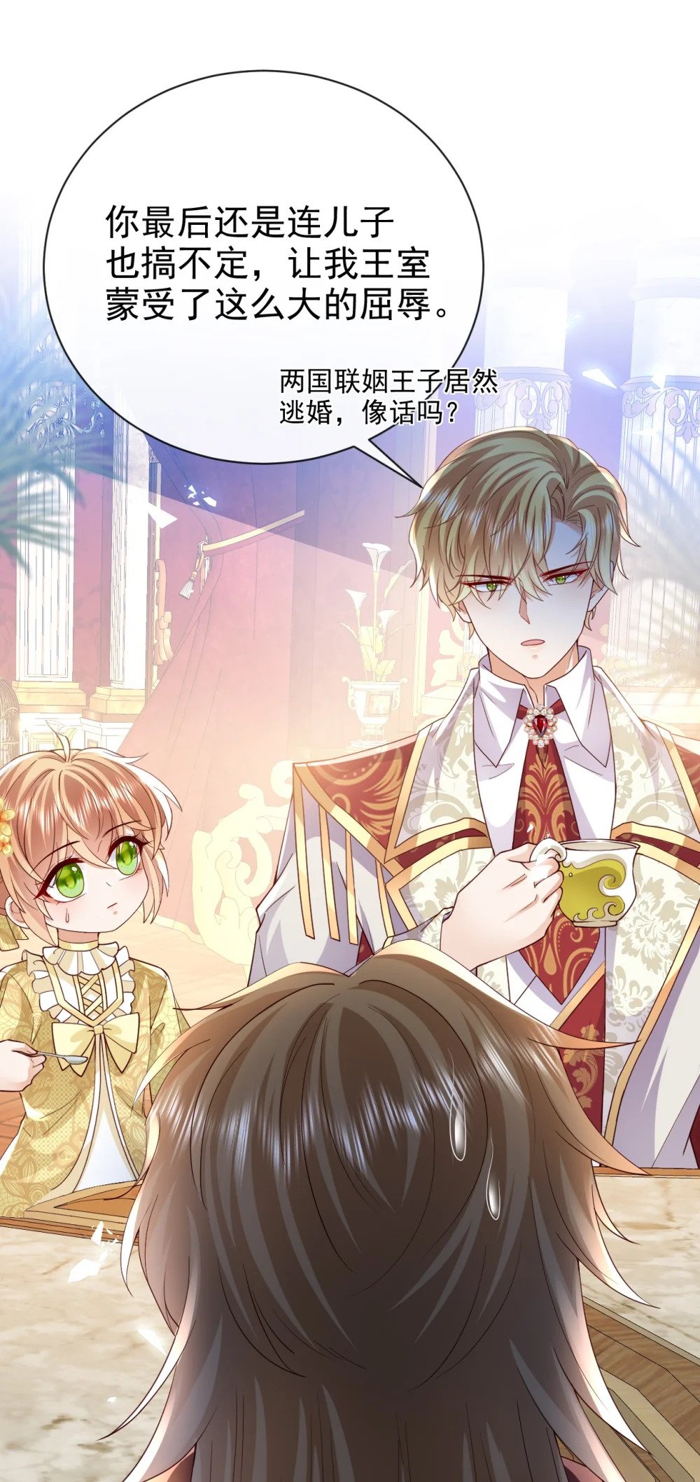 第42话 他才不会这么温柔21