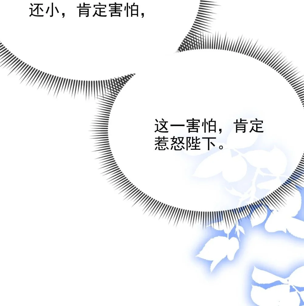 第74话 爱的方式10
