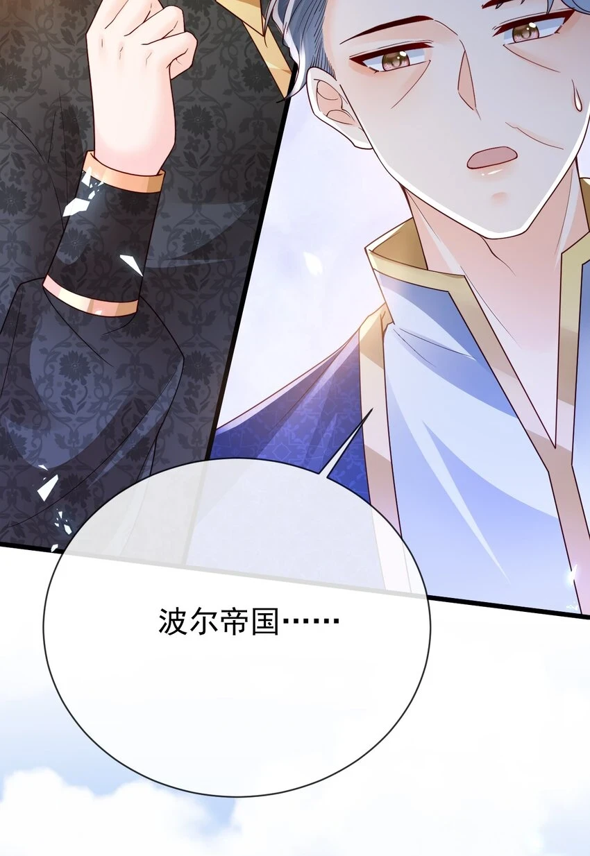 第36话 你别走25