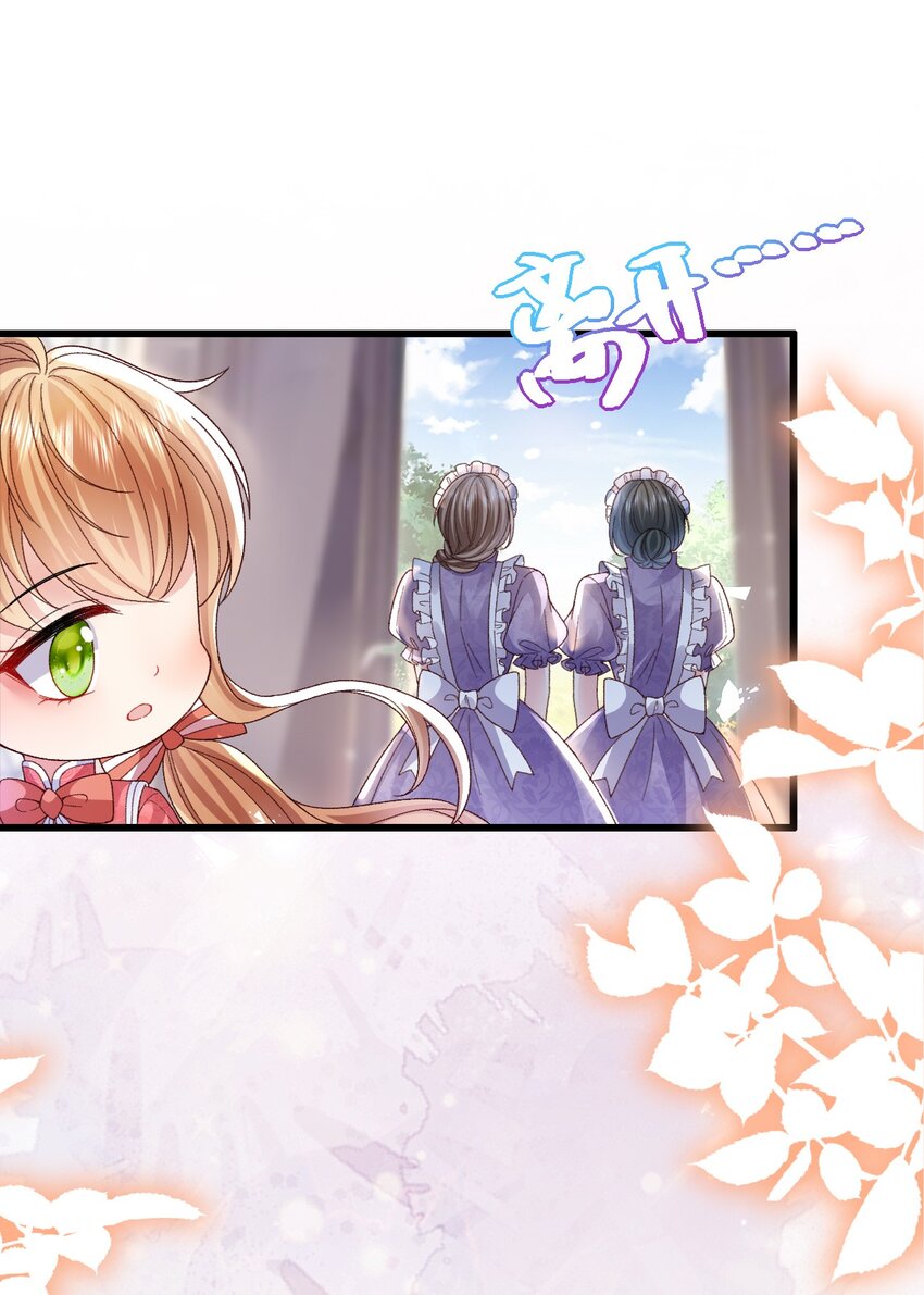 第18话 我想主宰自己的命运12