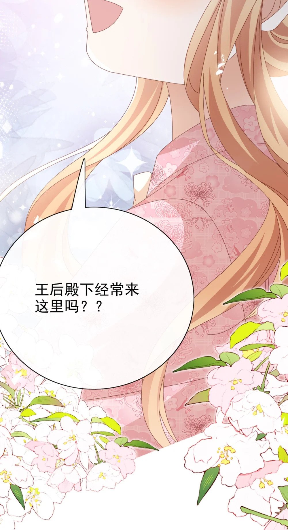 第56话 惩罚36