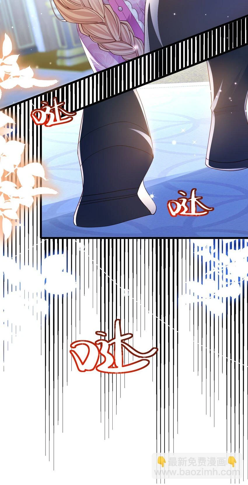 第34话 我只相信你35