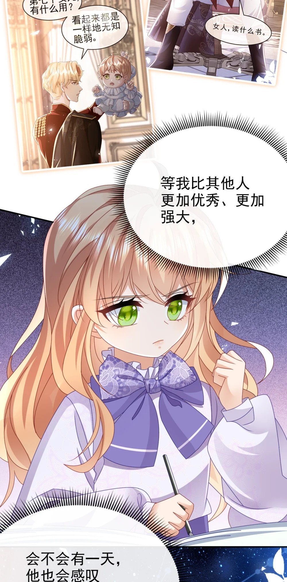 第50话 学习使人快乐24