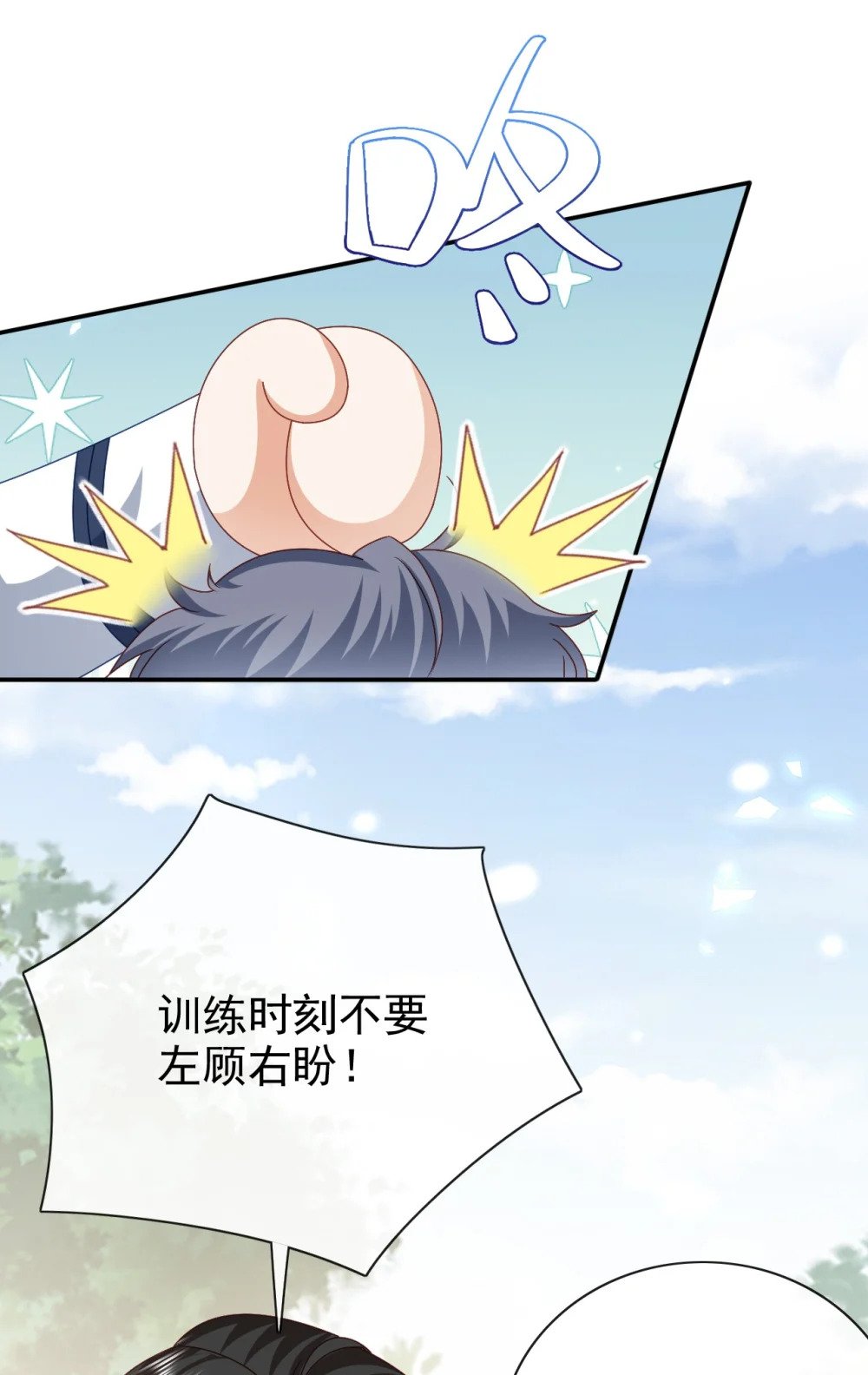 第53话 想保护你15