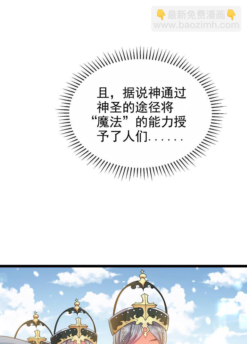 第7话 不详的预感38