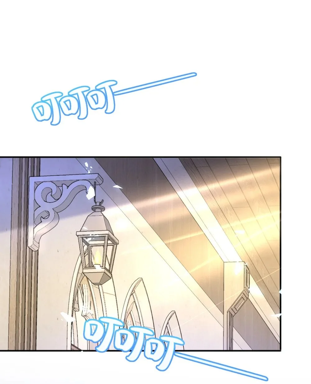 第78话 提醒25