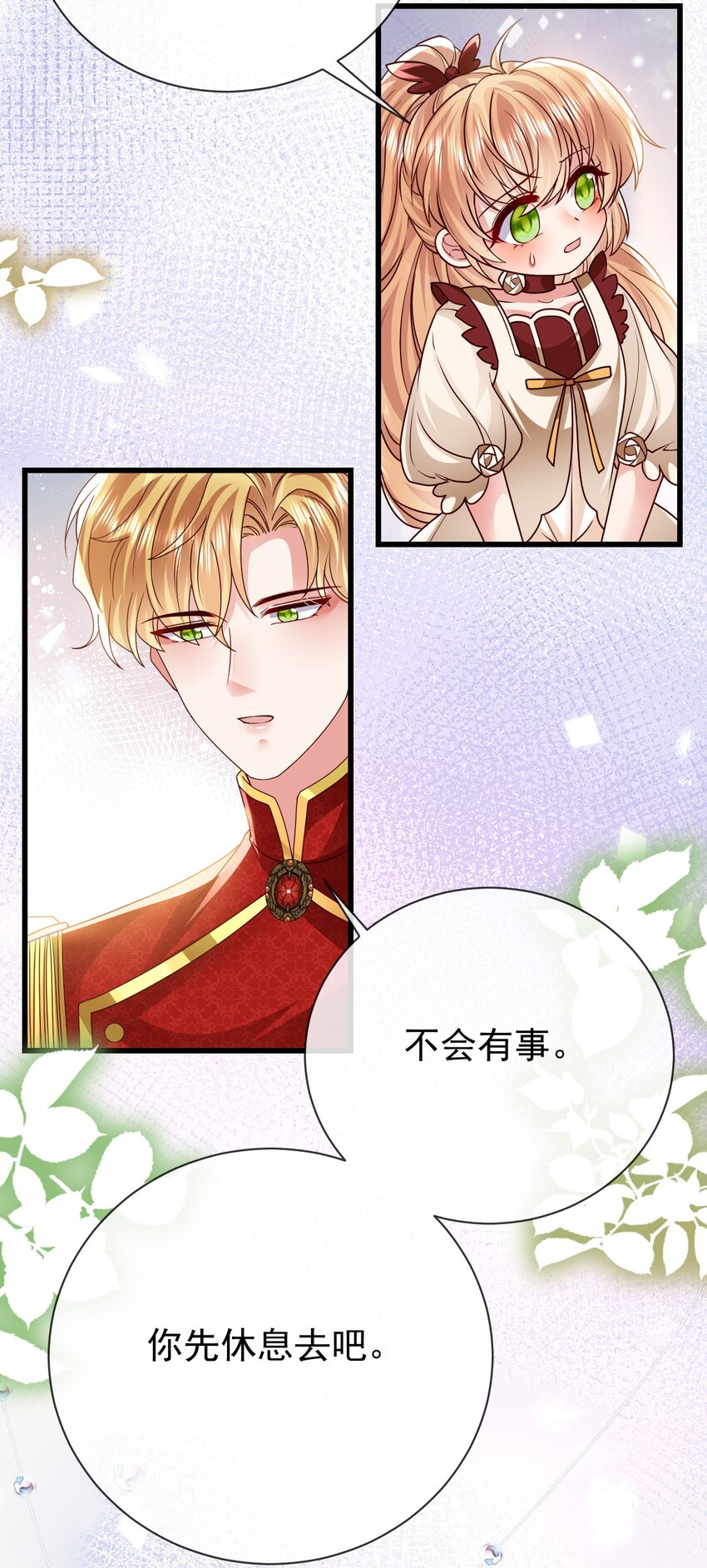 第30话 人形傀儡34