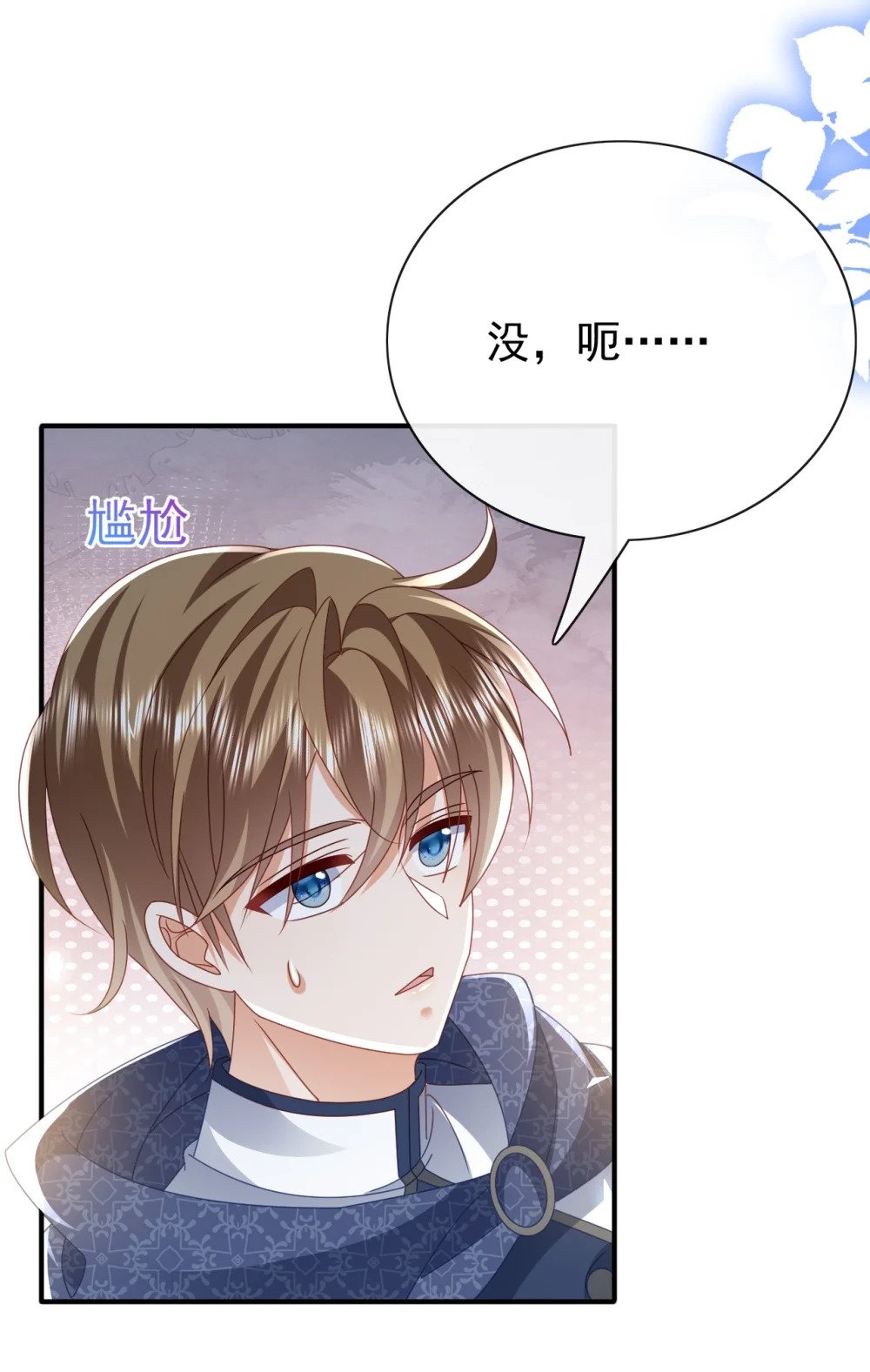 第64话 他喜欢你4