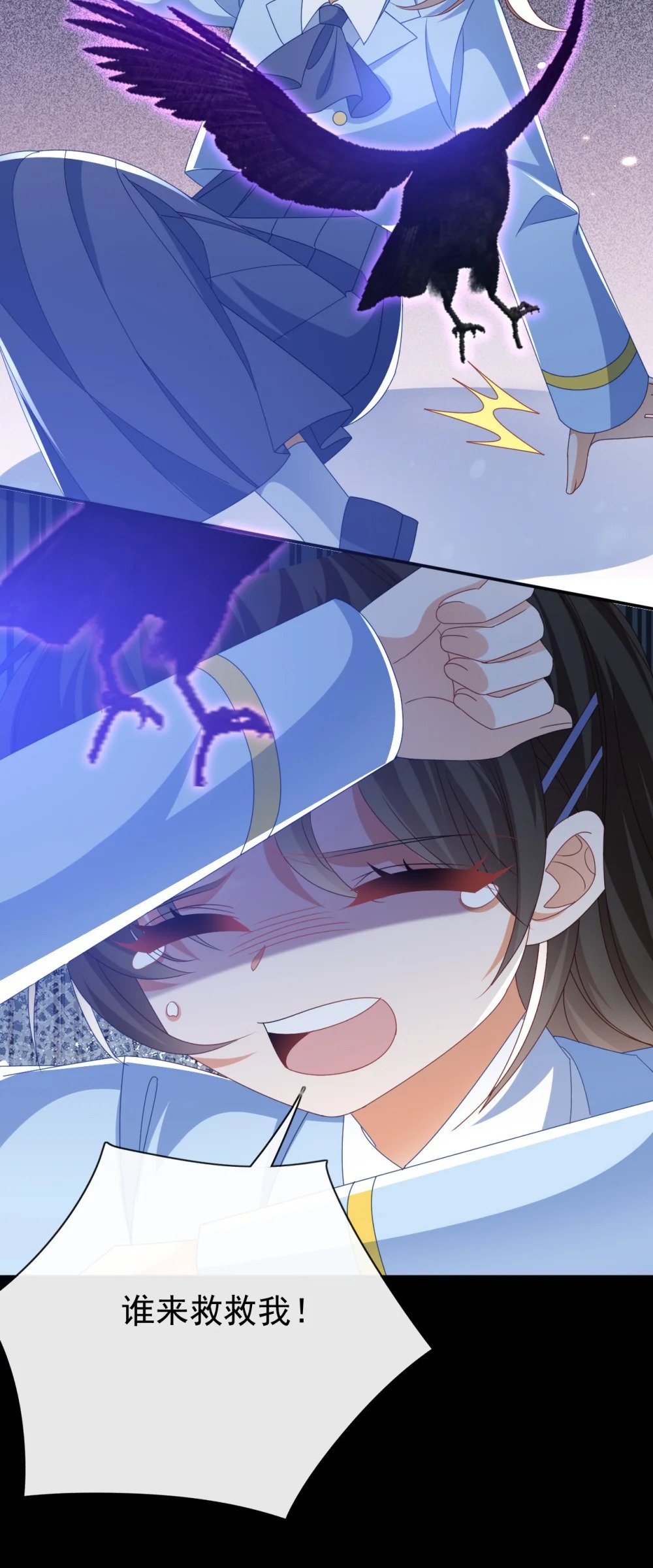 第51话 试炼6