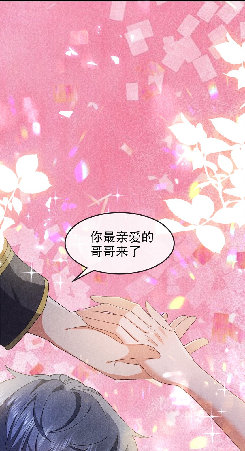 第7话 不详的预感8