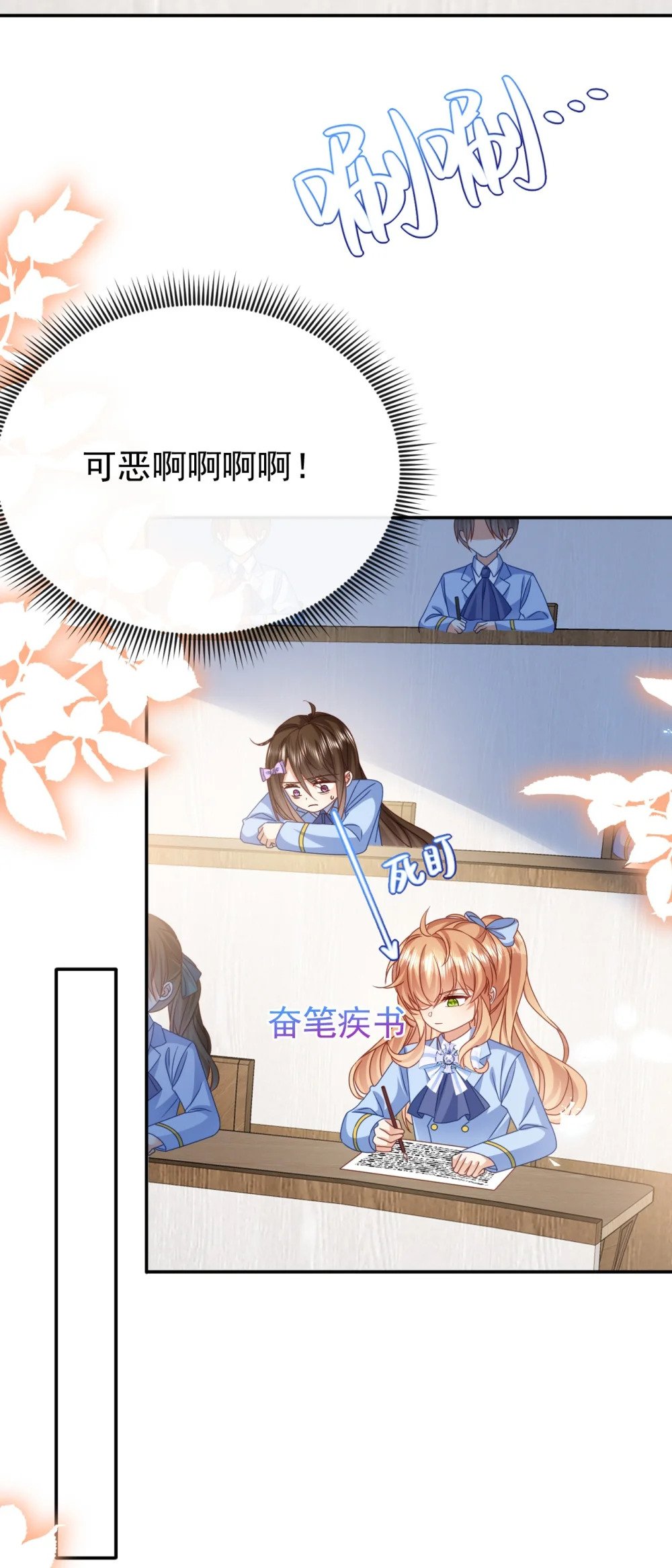 第65话 作弊21