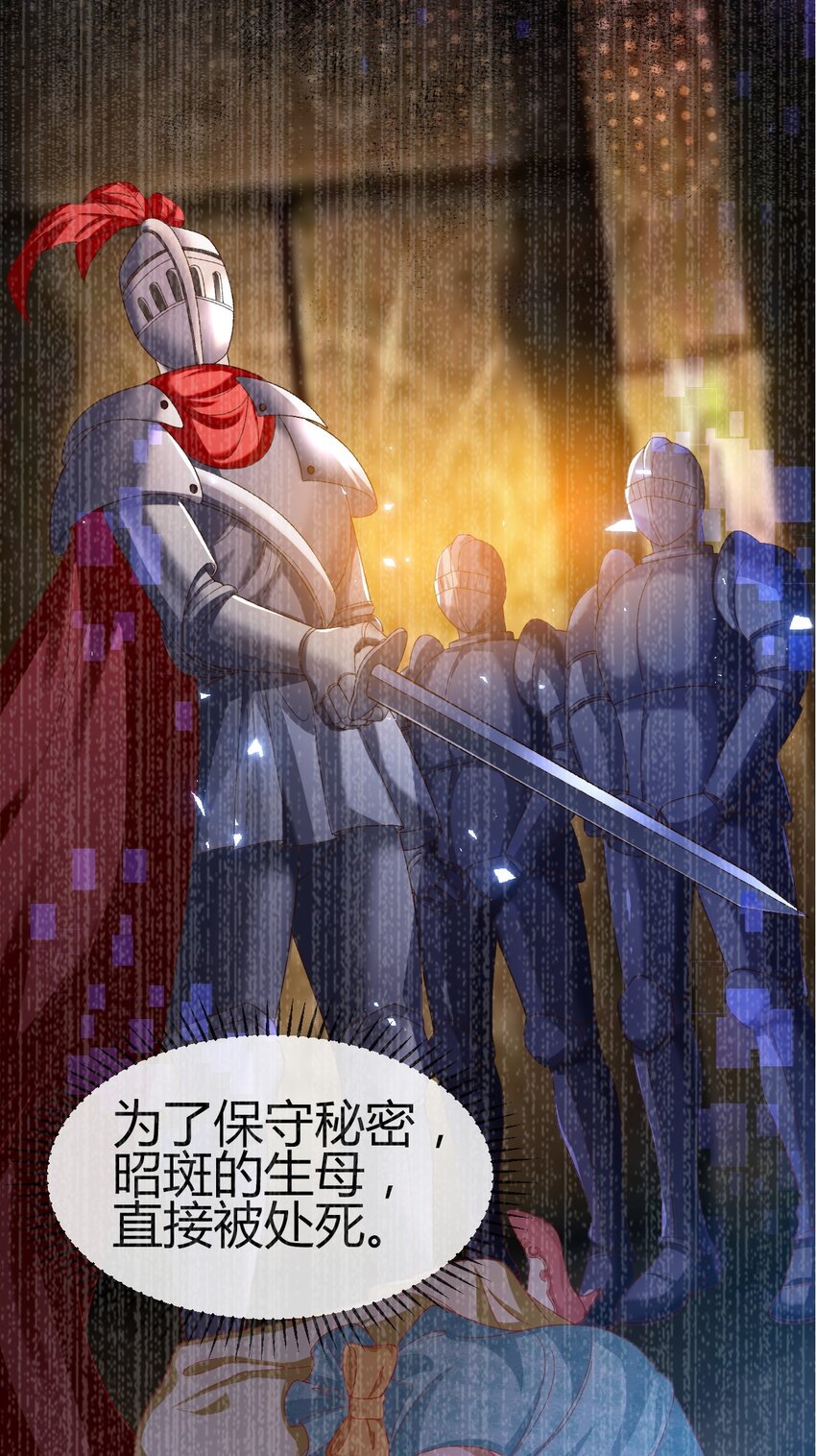 第2话 她就是你们的妹妹25