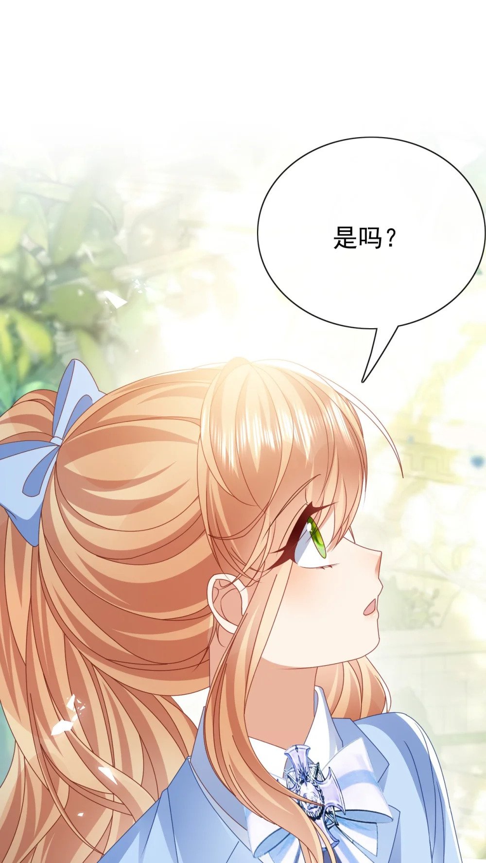 第64话 他喜欢你37