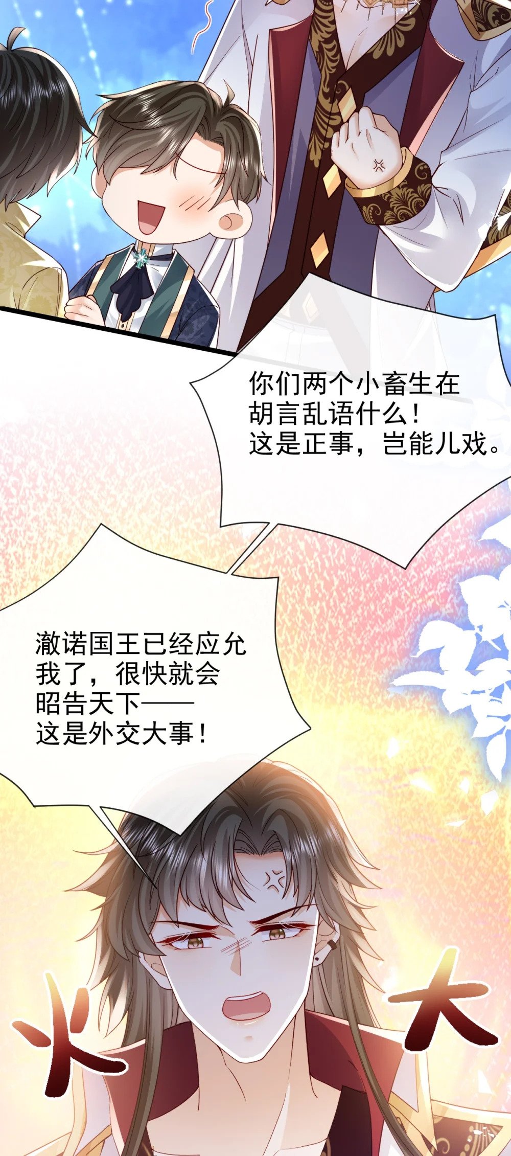 第39话 双子14