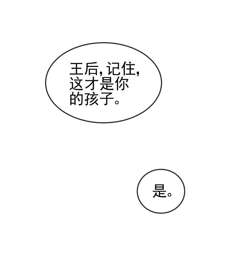 第2话 她就是你们的妹妹17