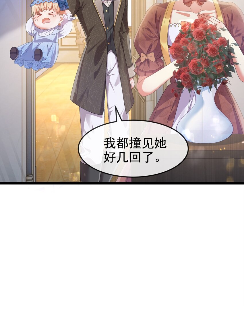 第10话 我要照顾妹妹9