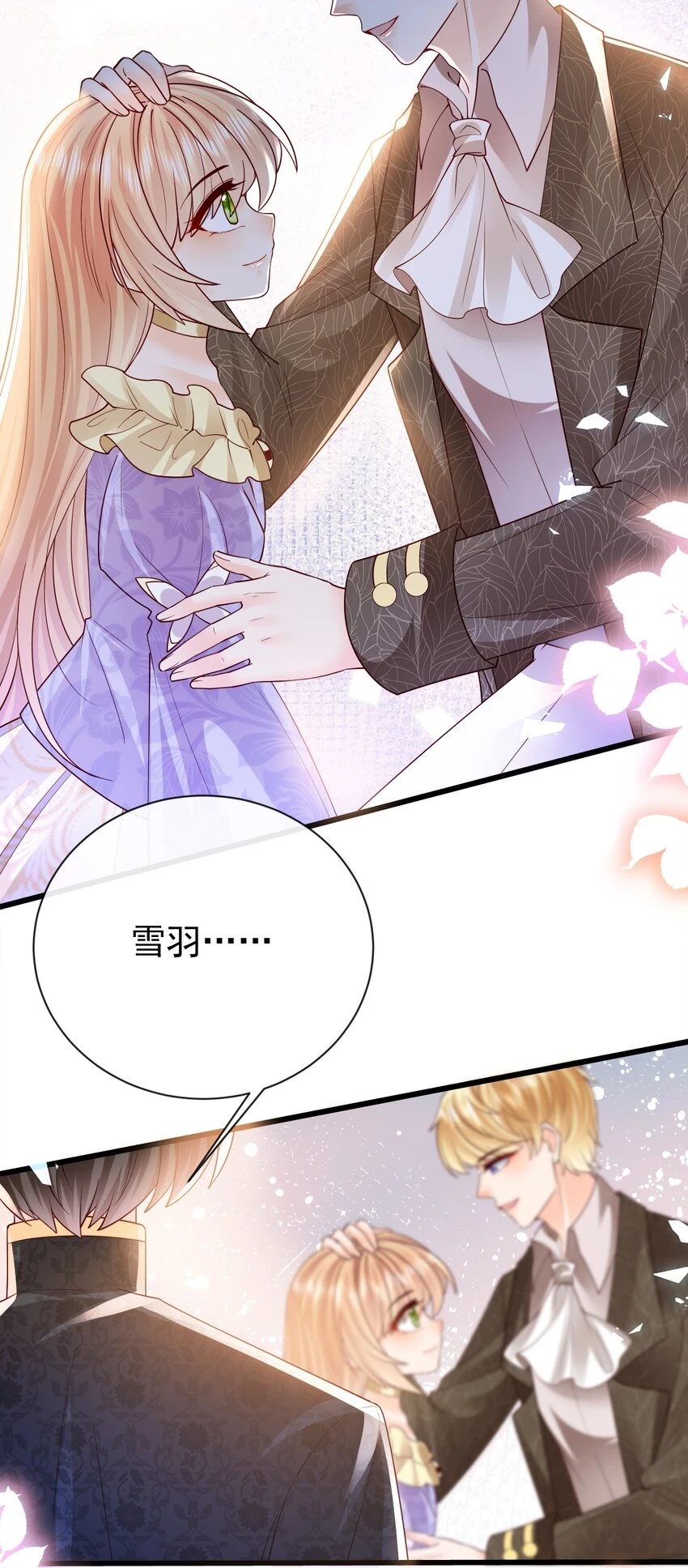 第36话 你别走31