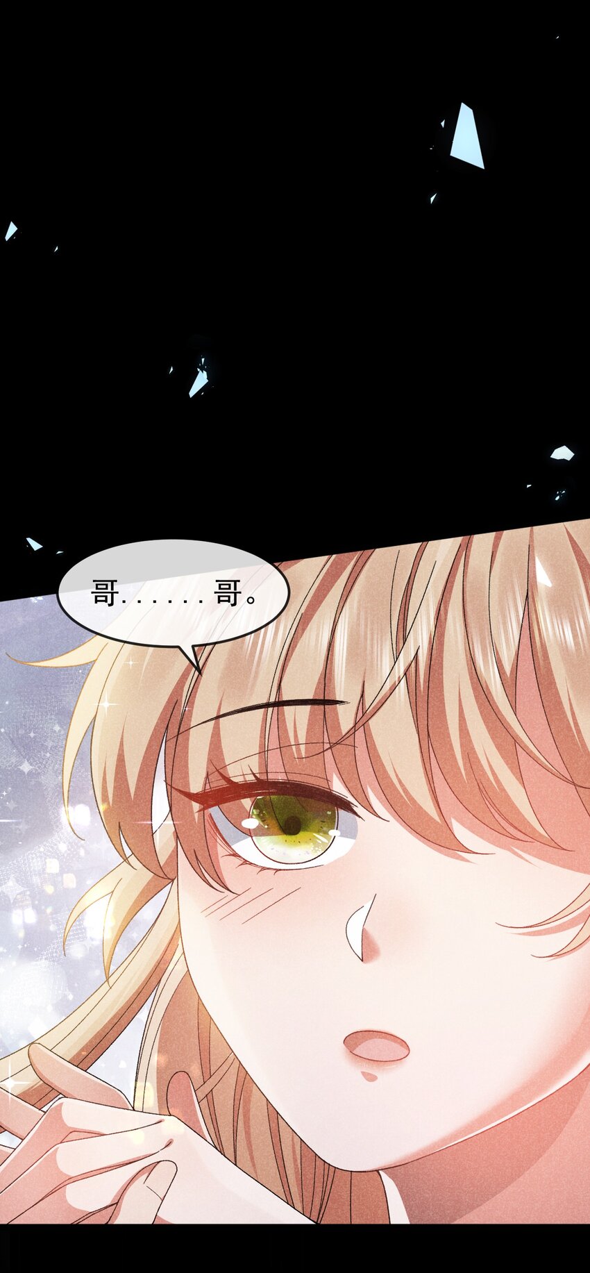 第7话 不详的预感11
