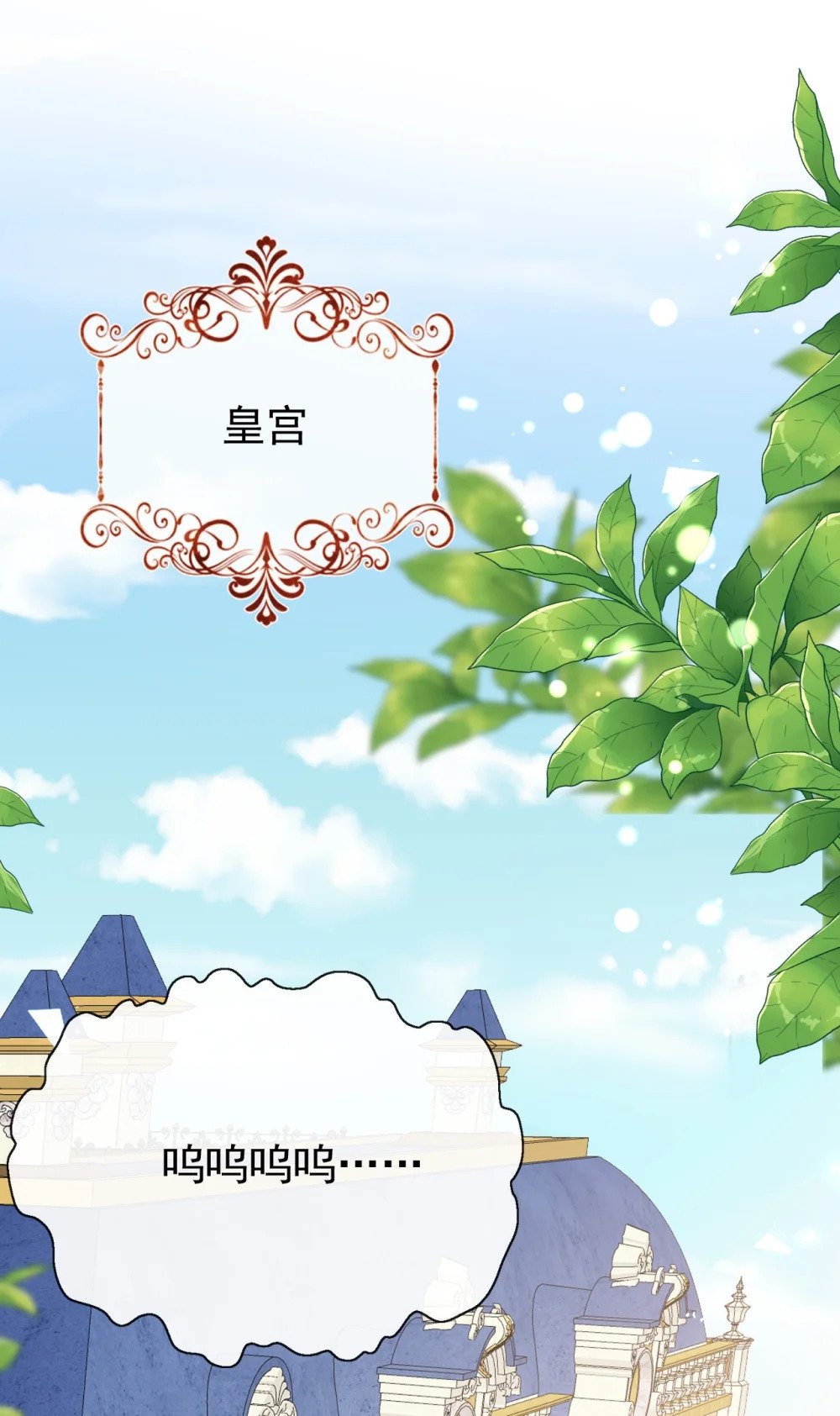 第67话 危险逼近41