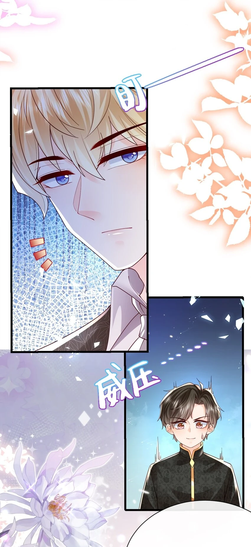 第36话 你别走32