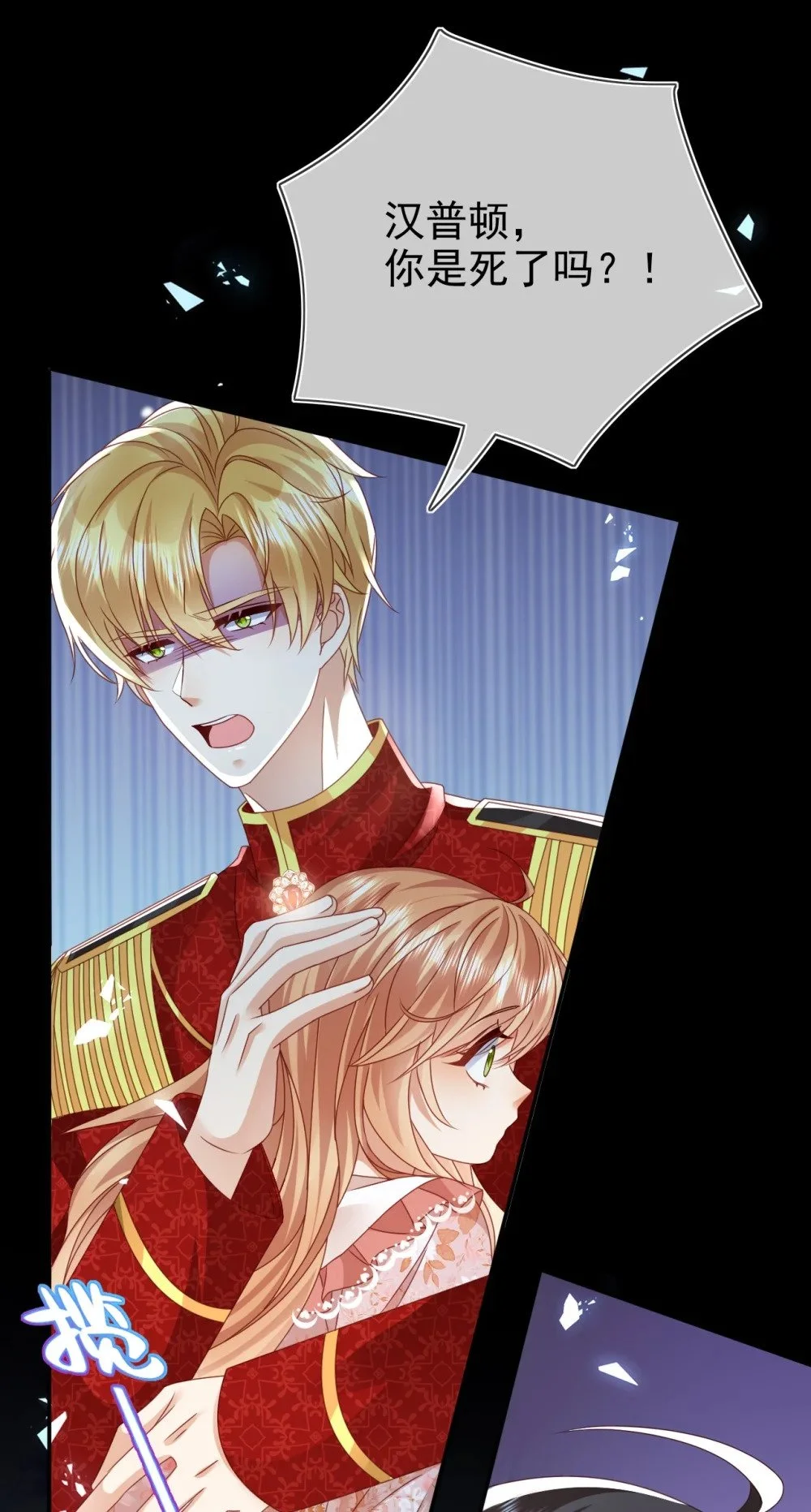 第73话 处置24