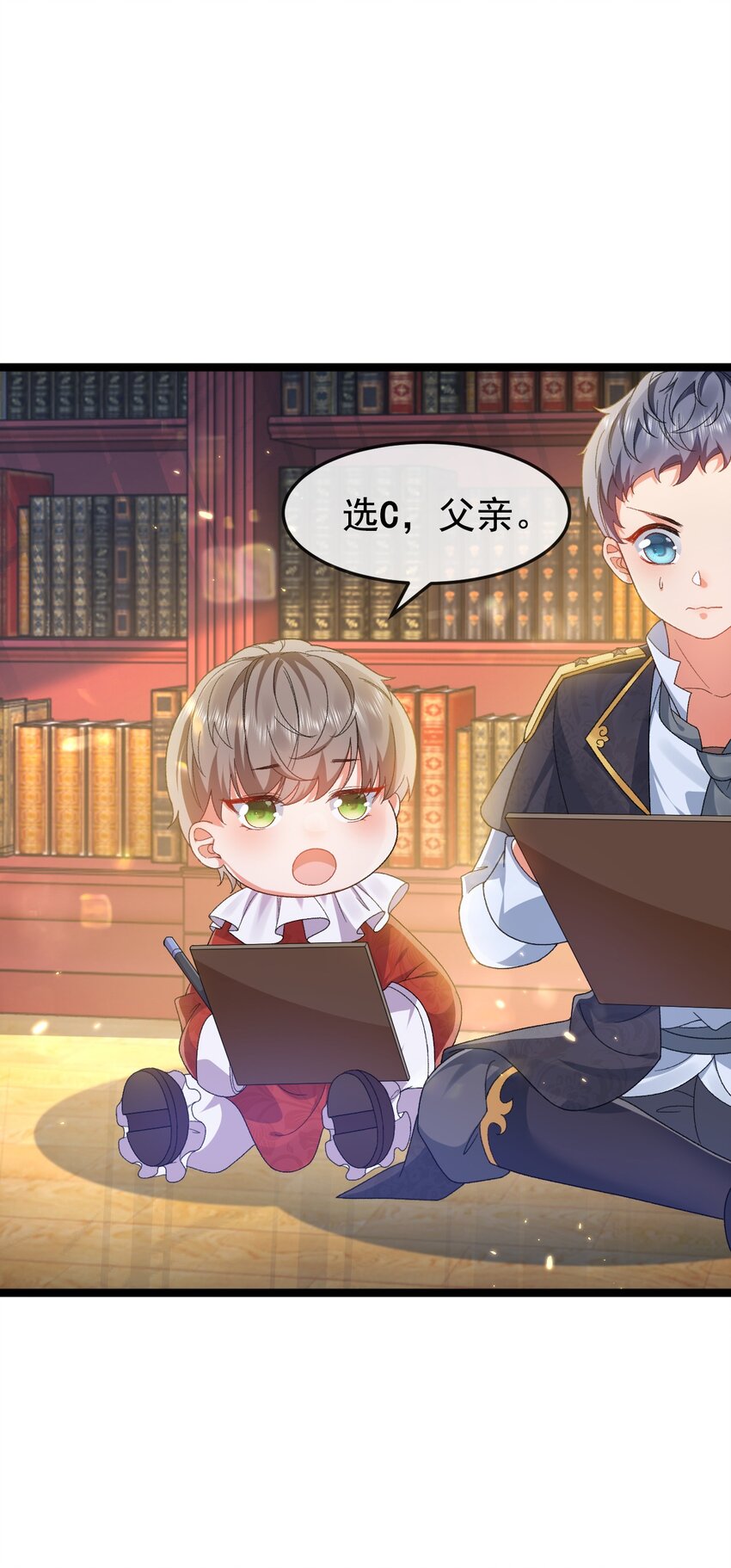 第6话 茶艺大师14