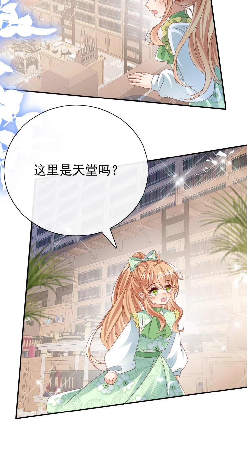 第56话 惩罚22