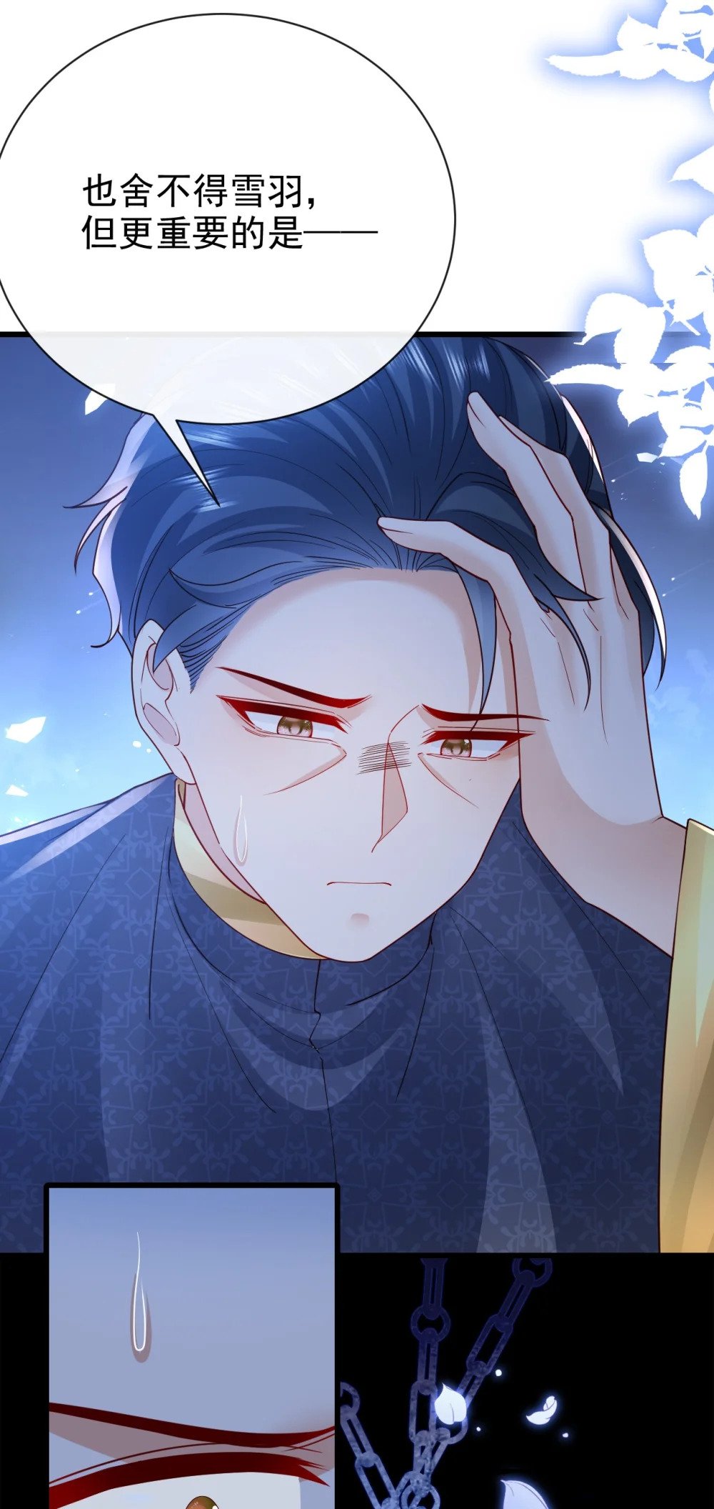 第40话 逃婚10
