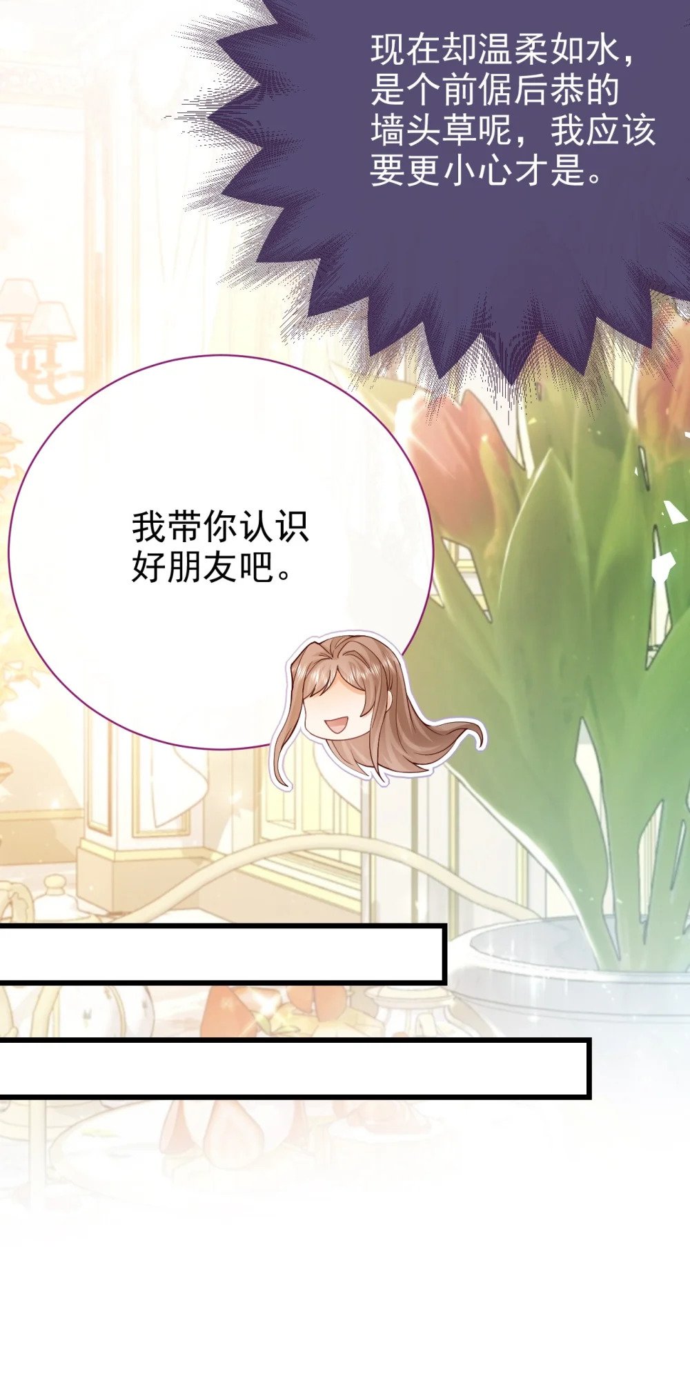 第43话 新朋友23